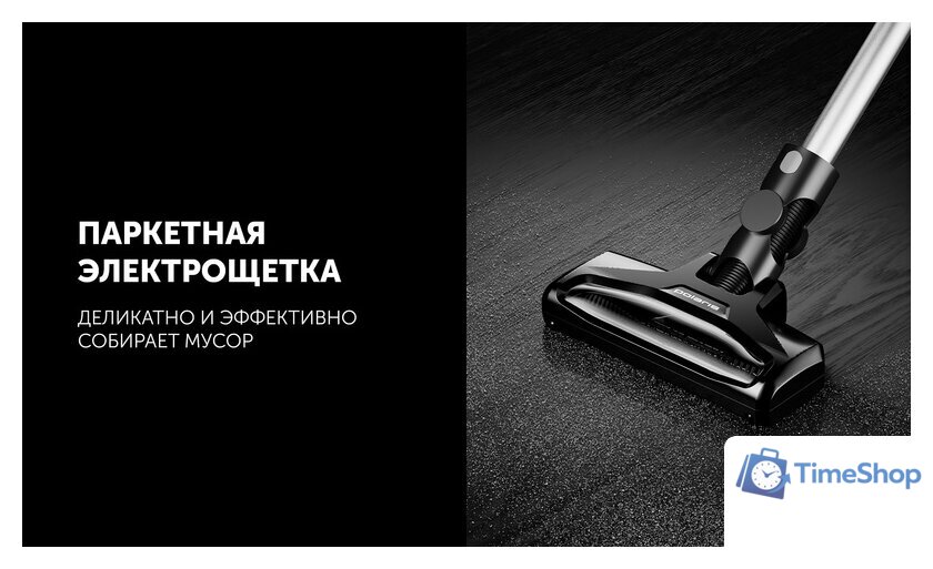 Пылесос Polaris PVCS 2090 WI-FI IQ Home - Изображение №18 — Интернет-магазин Time-Shop