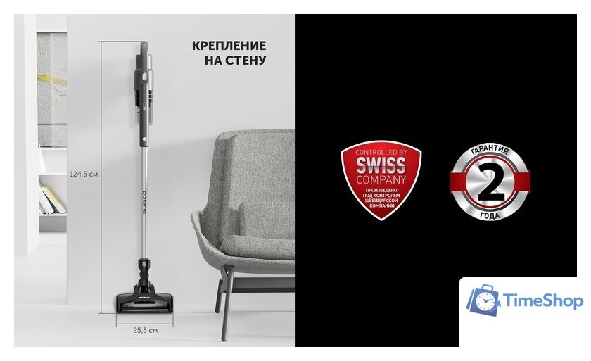Пылесос Polaris PVCS 2090 WI-FI IQ Home - Изображение №15 — Интернет-магазин Time-Shop