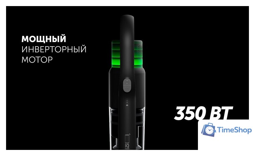 Пылесос Polaris PVCS 2090 WI-FI IQ Home - Изображение №13 — Интернет-магазин Time-Shop