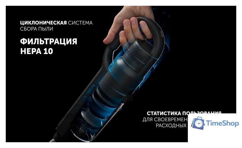 Пылесос Polaris PVCS 2090 WI-FI IQ Home - Изображение №14 — Интернет-магазин Time-Shop