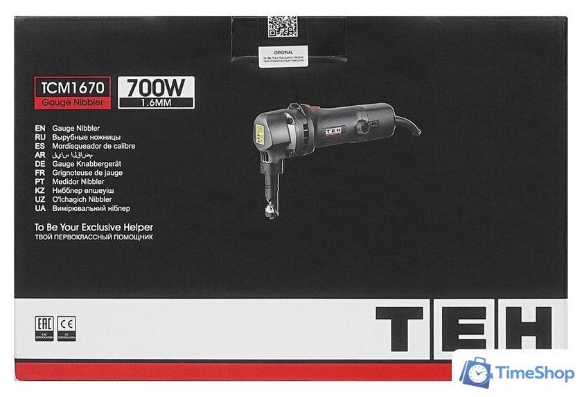 Высечные электрические ножницы TEH TCM1670 - Изображение №7 — Интернет-магазин Time-Shop