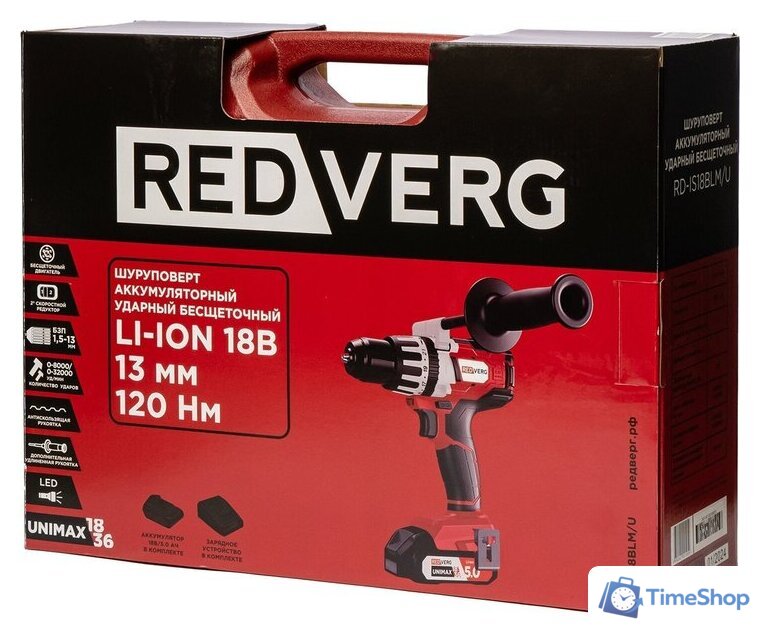 Ударная дрель-шуруповерт RedVerg RD-IS18BLM/U (с 1-им АКБ, кейс) - Изображение №15 — Интернет-магазин Time-Shop