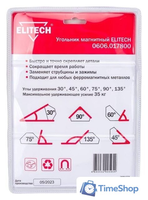 Угольник магнитный ELITECH 0606.017800 - Изображение №5 — Интернет-магазин Time-Shop
