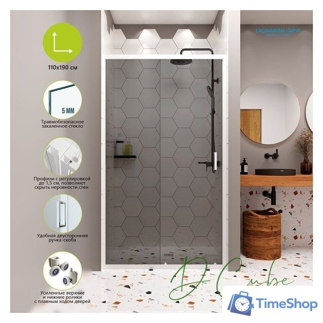 Душевая дверь Domani-Spa DoorCube 110x190 DS04DCb110L0T00.W - Изображение №2 — Интернет-магазин Time-Shop