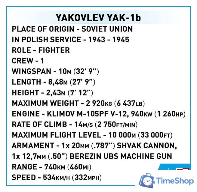Конструктор Cobi Historical Collection WWII Yakovlev Yak - 1B - Изображение №7 — Интернет-магазин Time-Shop