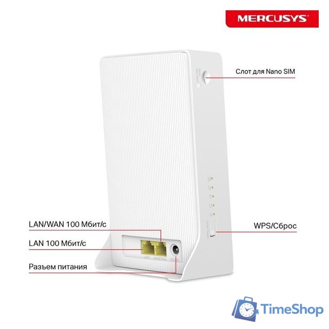 4G Wi-Fi роутер Mercusys MB230-4G - Изображение №2 — Интернет-магазин Time-Shop
