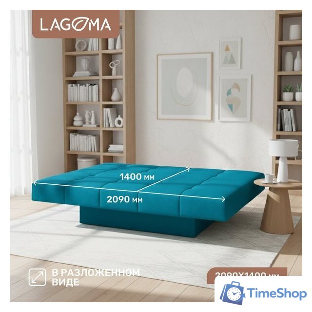 Диван Lagoma Ритми (Elvas Atlantic) - Изображение №4 — Интернет-магазин Time-Shop