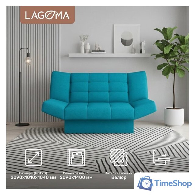 Диван Lagoma Ритми (Elvas Atlantic) - Изображение №2 — Интернет-магазин Time-Shop