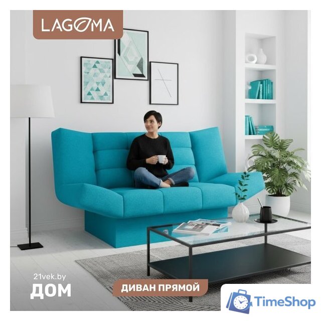 Диван Lagoma Ритми (Elvas Atlantic) - Изображение №1 — Интернет-магазин Time-Shop