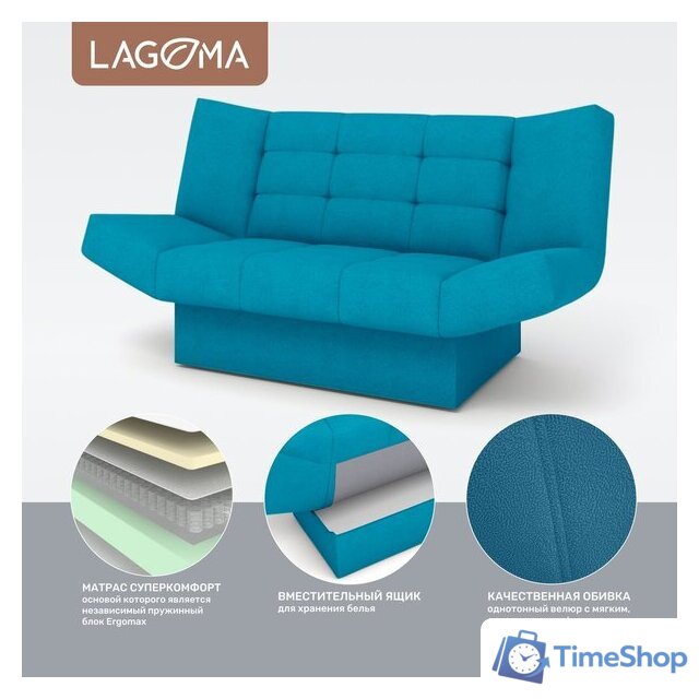 Диван Lagoma Ритми (Elvas Atlantic) - Изображение №3 — Интернет-магазин Time-Shop