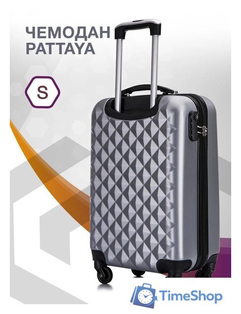 Чемодан-спиннер L'Case Phatthaya BCP-12-02 57 см (серый) - Изображение №7 — Интернет-магазин Time-Shop