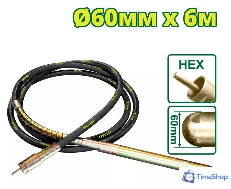 Гибкий вал с булавой Dyllu DTVRP2A60 - Изображение №1 — Интернет-магазин Time-Shop