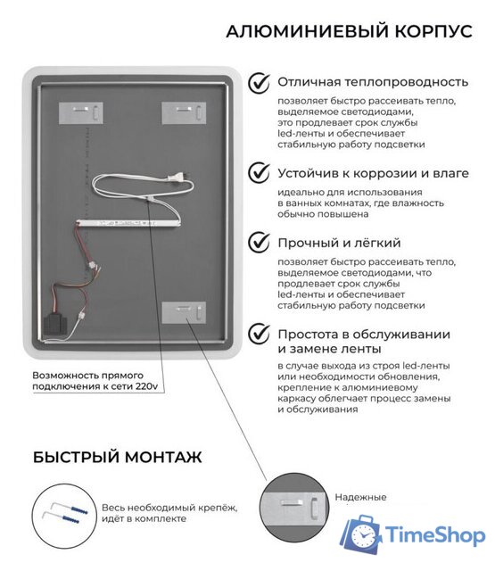  EMZE Led Front Smart 60x80 LED.FRONT.60.80.4K (с фронтальное подсветкой) - Изображение №7 — Интернет-магазин Time-Shop