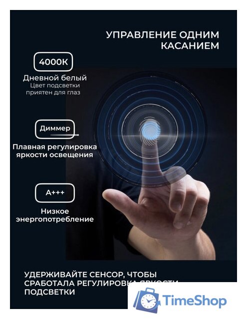  EMZE Led Front Smart 60x80 LED.FRONT.60.80.4K (с фронтальное подсветкой) - Изображение №6 — Интернет-магазин Time-Shop