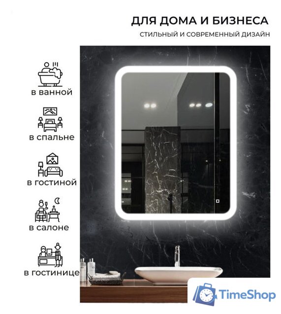  EMZE Led Front Smart 60x80 LED.FRONT.60.80.4K (с фронтальное подсветкой) - Изображение №3 — Интернет-магазин Time-Shop