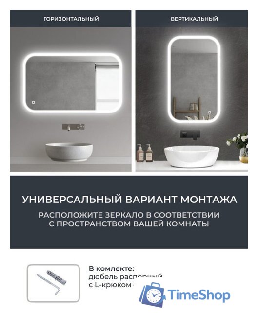  EMZE Led Front Smart 60x80 LED.FRONT.60.80.4K (с фронтальное подсветкой) - Изображение №2 — Интернет-магазин Time-Shop