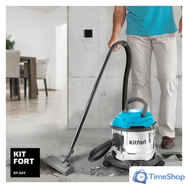 Пылесос Kitfort KT-547 - Изображение №8 — Интернет-магазин Time-Shop