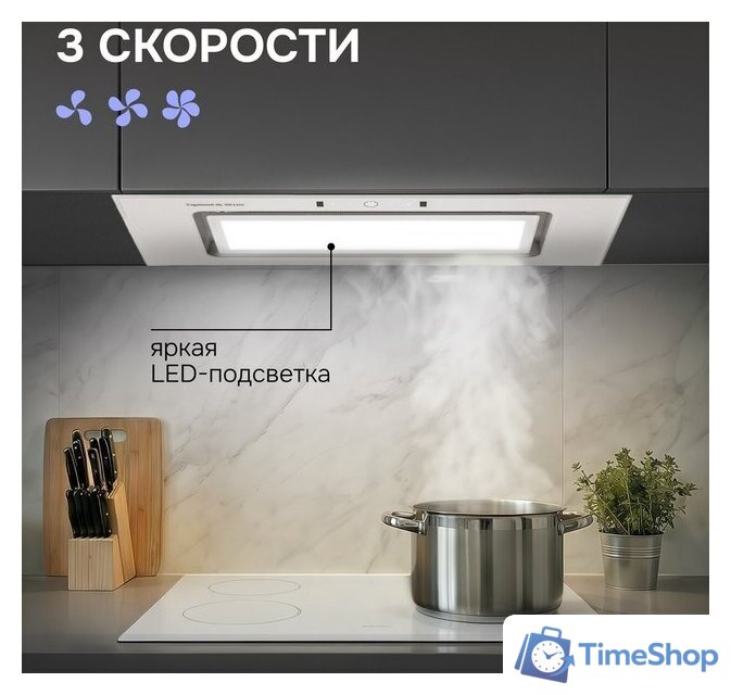 Кухонная вытяжка Zigmund & Shtain K 172.7 W - Изображение №6 — Интернет-магазин Time-Shop