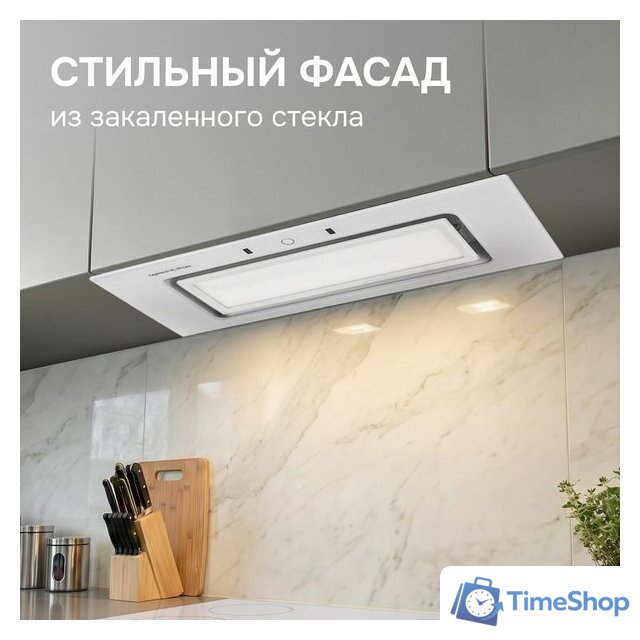 Кухонная вытяжка Zigmund & Shtain K 172.7 W - Изображение №5 — Интернет-магазин Time-Shop