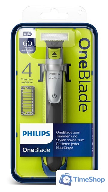 Триммер для бороды и усов Philips OneBlade QP2530/20 - Изображение №7 — Интернет-магазин Time-Shop