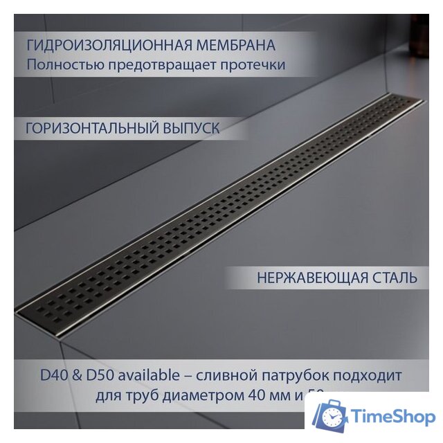 Трап/канал Lauter 2120165-KGM 600x70 (оружейная сталь) - Изображение №2 — Интернет-магазин Time-Shop