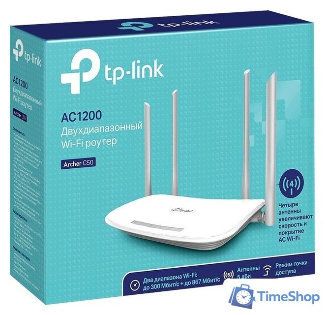 Wi-Fi роутер TP-Link Archer C50 V4 - Изображение №4 — Интернет-магазин Time-Shop