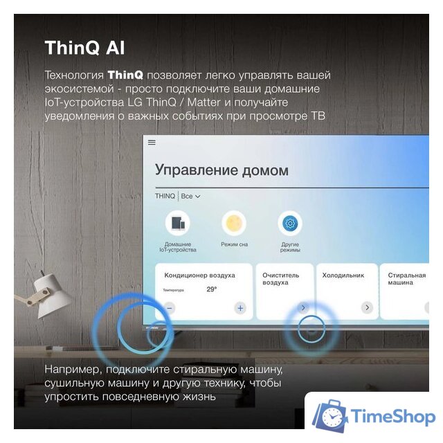 Телевизор Hyundai H-LED50BU7100 - Изображение №11 — Интернет-магазин Time-Shop