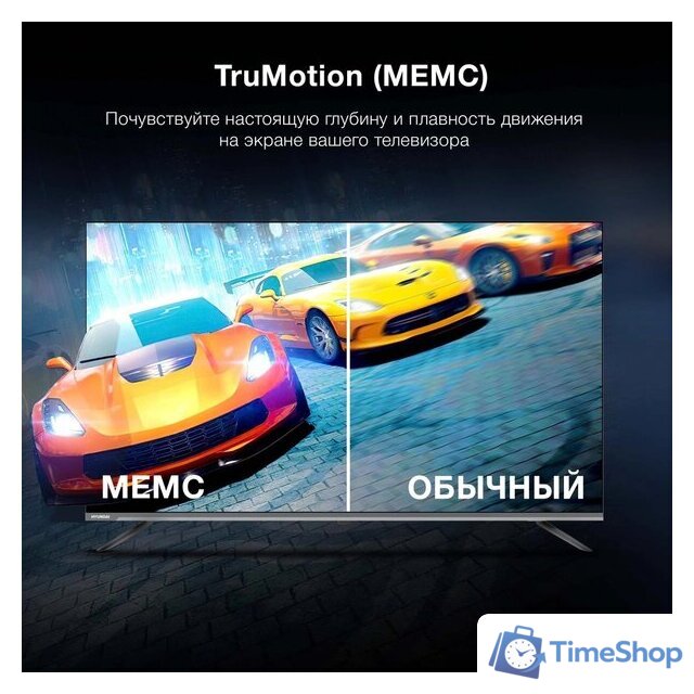 Телевизор Hyundai H-LED50BU7100 - Изображение №8 — Интернет-магазин Time-Shop