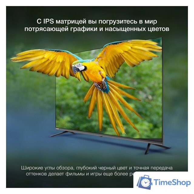 Телевизор Hyundai H-LED50BU7100 - Изображение №4 — Интернет-магазин Time-Shop