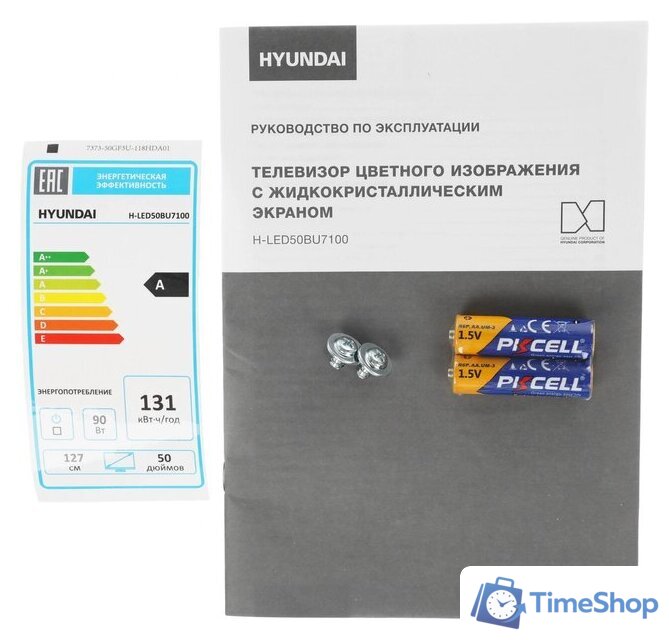 Телевизор Hyundai H-LED50BU7100 - Изображение №29 — Интернет-магазин Time-Shop
