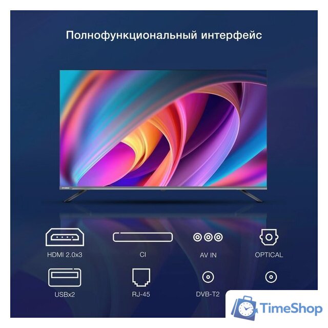 Телевизор Hyundai H-LED50BU7100 - Изображение №12 — Интернет-магазин Time-Shop