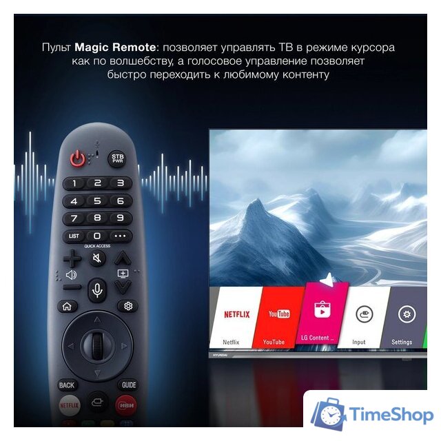 Телевизор Hyundai H-LED50BU7100 - Изображение №7 — Интернет-магазин Time-Shop