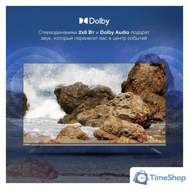 Телевизор Hyundai H-LED50BU7100 - Изображение №9 — Интернет-магазин Time-Shop