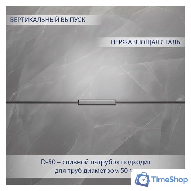 Трап/канал Lauter 21010-Q5GM 2000x18 (оружейная сталь) - Изображение №2 — Интернет-магазин Time-Shop