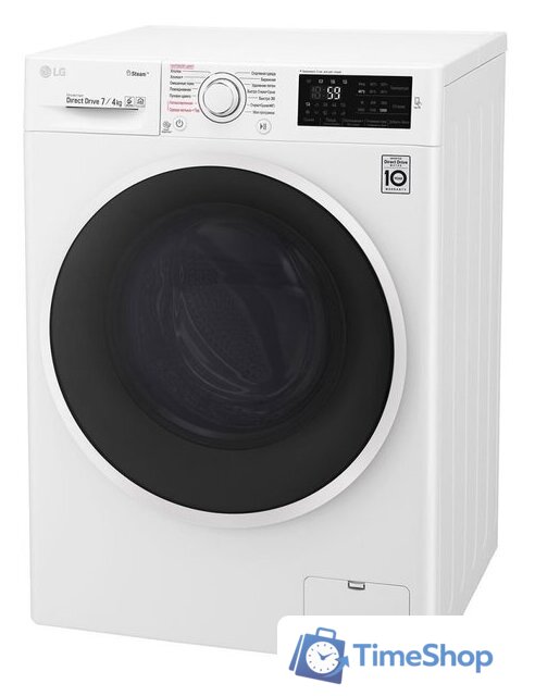 Стирально-сушильная машина LG F2J6HG0W - Изображение №4 — Интернет-магазин Time-Shop