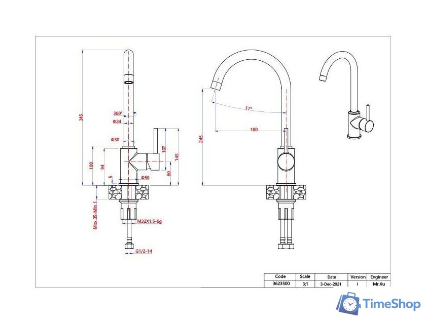 Смеситель GranFest Мрамор 3650 (топаз) - Изображение №2 — Интернет-магазин Time-Shop