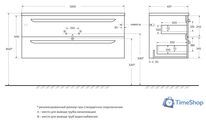  Cezares Тумба под умывальник ECO-CER-N-1200-2C-SO-NCS-P - Изображение №8 — Интернет-магазин Time-Shop