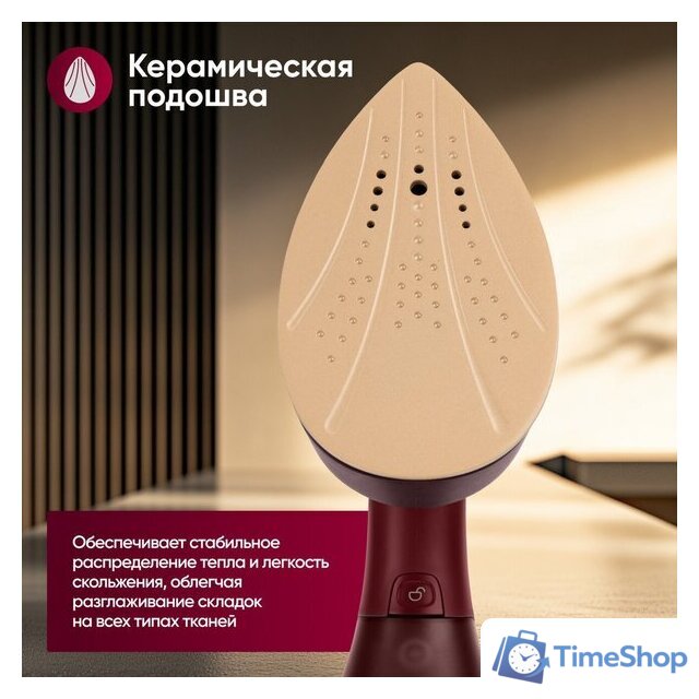 Отпариватель Gressel GSI-2382 - Изображение №9 — Интернет-магазин Time-Shop