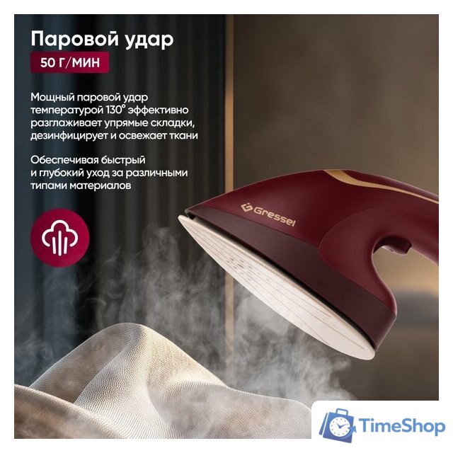 Отпариватель Gressel GSI-2382 - Изображение №7 — Интернет-магазин Time-Shop