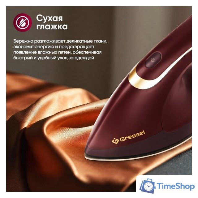 Отпариватель Gressel GSI-2382 - Изображение №6 — Интернет-магазин Time-Shop