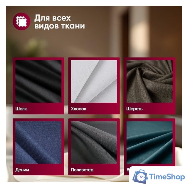 Отпариватель Gressel GSI-2382 - Изображение №5 — Интернет-магазин Time-Shop