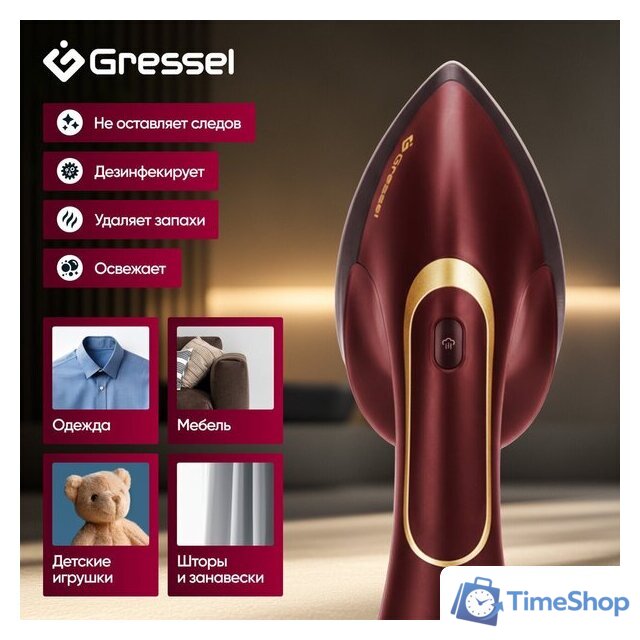 Отпариватель Gressel GSI-2382 - Изображение №8 — Интернет-магазин Time-Shop