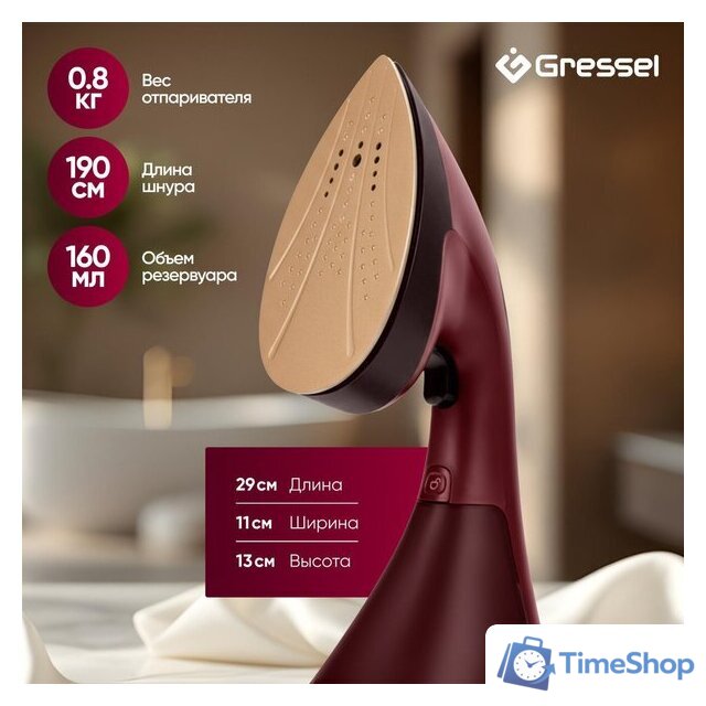 Отпариватель Gressel GSI-2382 - Изображение №3 — Интернет-магазин Time-Shop