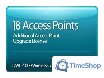 ПО для управления точками доступа D-Link DWC-1000-AP18-LIC - Изображение №1 — Интернет-магазин Time-Shop