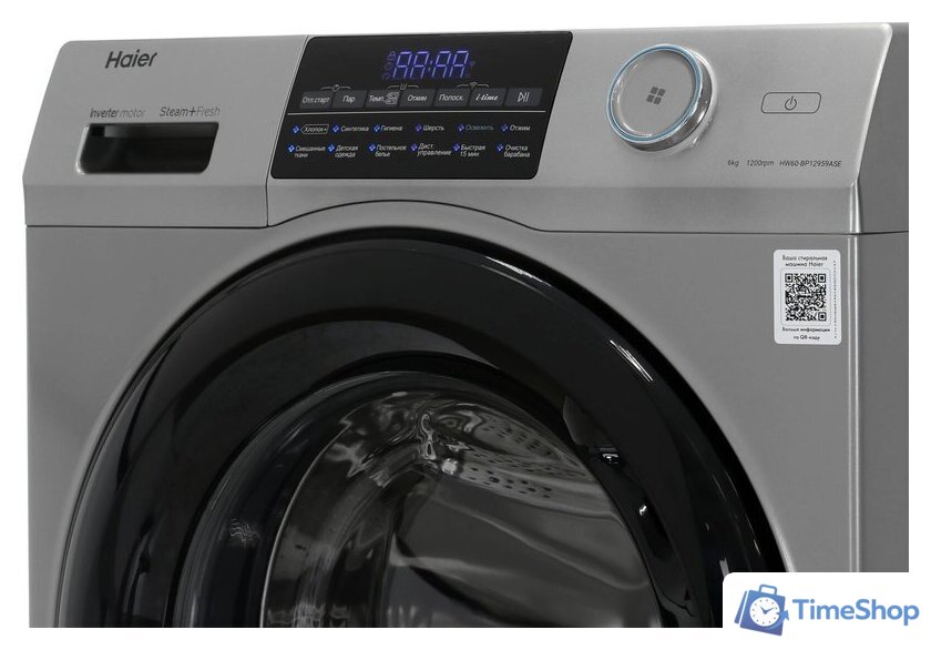 Стиральная машина Haier HW60-BP12959ASE - Изображение №4 — Интернет-магазин Time-Shop