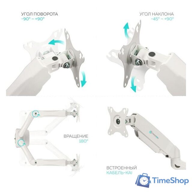 Кронштейн для монитора Onkron G160 (белый) - Изображение №8 — Интернет-магазин Time-Shop