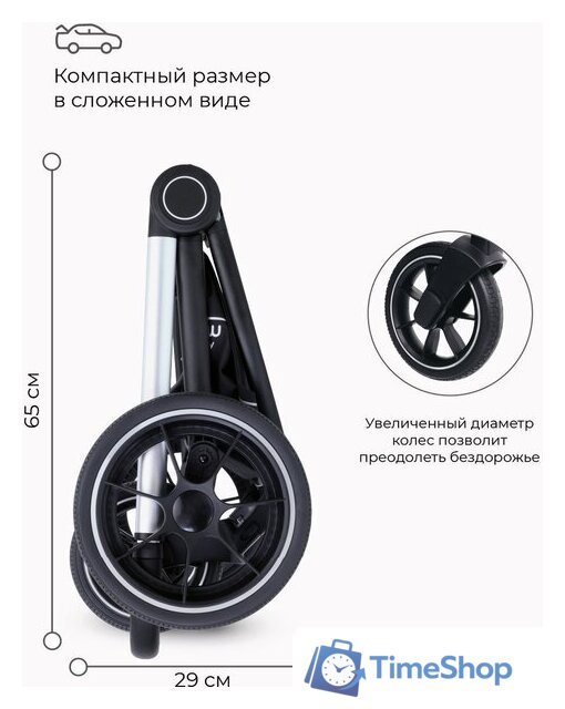 Универсальная коляска Rant MOWbaby Zoom PU (2 в 1, silver black) - Изображение №22 — Интернет-магазин Time-Shop