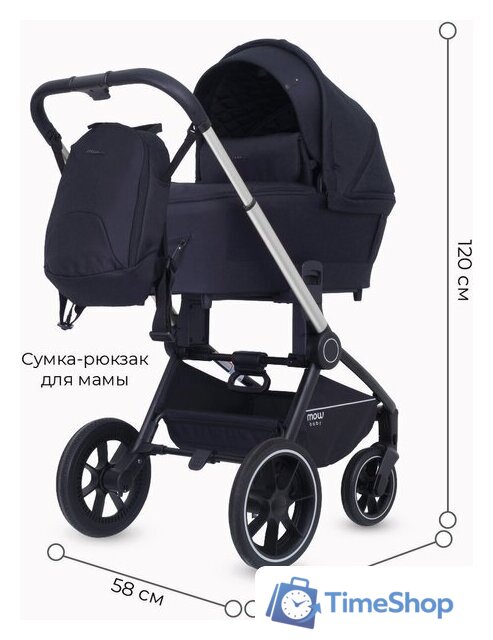 Универсальная коляска Rant MOWbaby Zoom PU (2 в 1, silver black) - Изображение №15 — Интернет-магазин Time-Shop