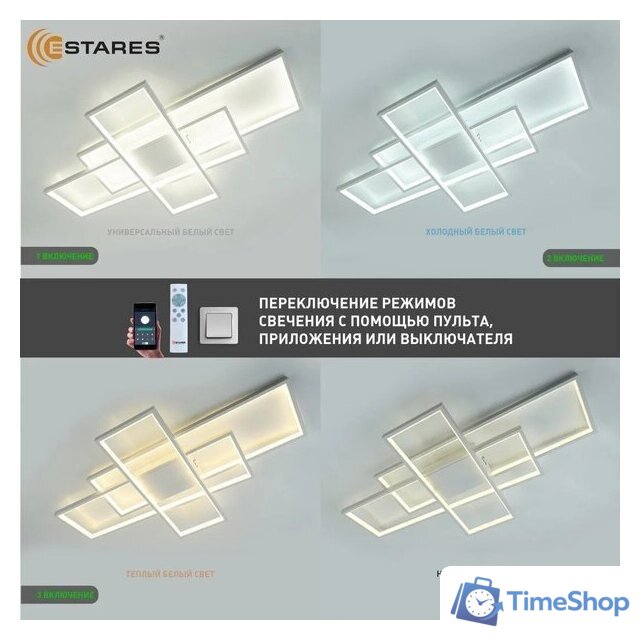  Estares Sven 120W 3S-APP-900x500x80-WHITE/WHITE-220-IP20 - Изображение №5 — Интернет-магазин Time-Shop
