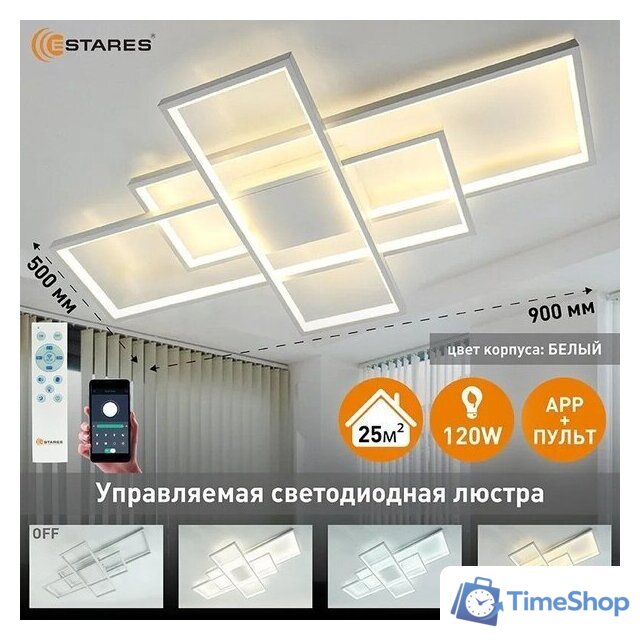  Estares Sven 120W 3S-APP-900x500x80-WHITE/WHITE-220-IP20 - Изображение №7 — Интернет-магазин Time-Shop